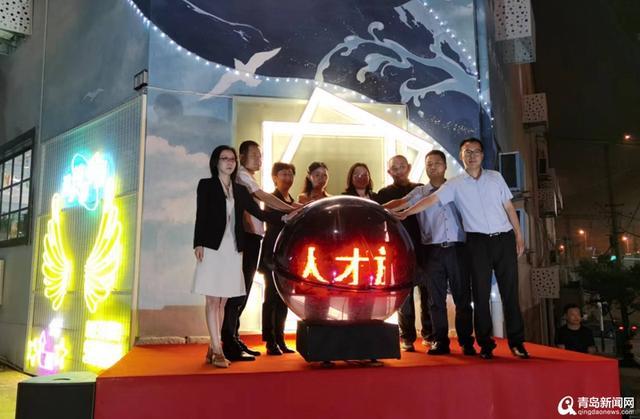 中国首家人才旅社正式在青岛市投入使用