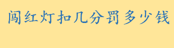 驾驶证换证需要带什么材料证件 驾驶证换证异地可以吗