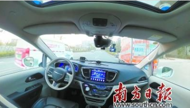 汽车缺陷造成事故生产商需赔偿 中国迎来首部智能网联汽车管理法规