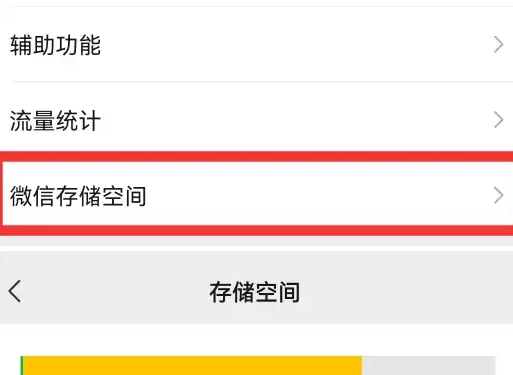 微信打開圖片慢是什么原因？微信圖片過期怎么恢復原圖？