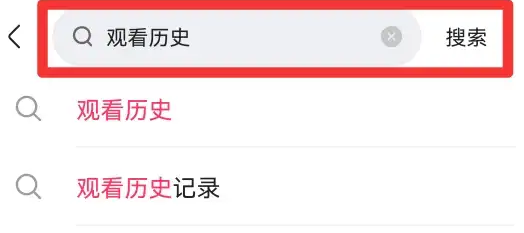 快手怎么看直播足跡？快手直播收到的禮物怎么提現？