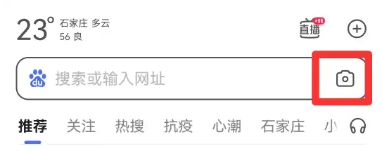 百度怎么查看圖片來源？圖片來源于網絡侵刪是什么意思？