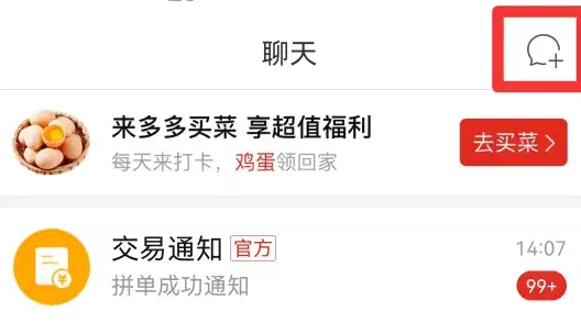 拼多多怎么發鏈接給別人？拼多多綁定銀行卡怎么解除？