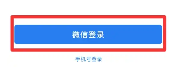 如何加入企業微信？企業微信功能有哪些？企業微信怎么建群？