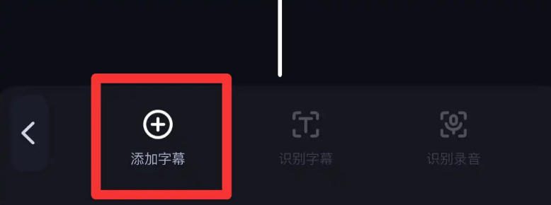 必剪怎么給視頻加字幕？必剪虛擬形象功能怎么使用？
