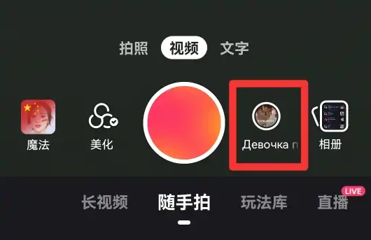 怎么關閉快手背景音樂？快手背景音樂怎么調節音量？