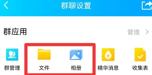 qq群共享文件在哪里看？QQ群解散后還能看到聊天記錄嗎？