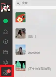 電腦微信怎么發朋友圈？電腦微信文件夾儲存在什么位置？