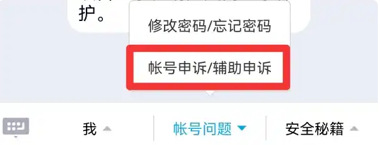 qq安全中心怎么幫好友輔助驗證？qq安全中心怎么修改密碼？