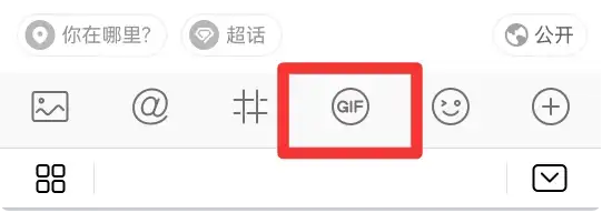 微博發的動圖不會動咋回事？微博保存圖片為什么相冊中找不到？