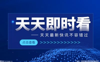 广东加快推动产业结构优化升级 促进高碳经济和高碳能源转变