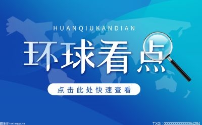 “新疆独库公路变垃圾公路”上热搜 文明旅游要落实到实际