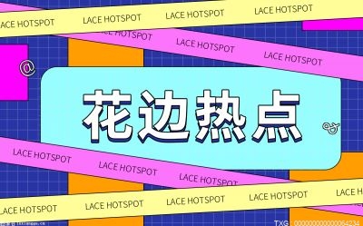 高空类项目“步步惊心”事故频发 景区勿言