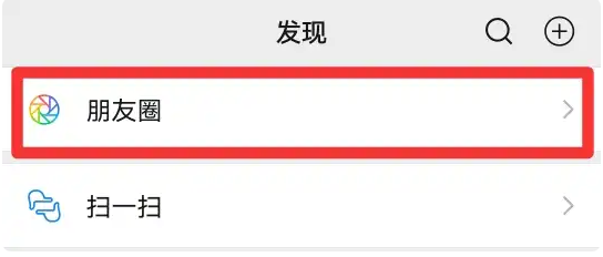 微信朋友圈可以看訪客記錄嗎？微信朋友圈個性簽名怎么設置？