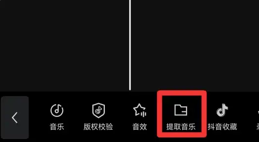 剪映如何提取視頻中的音頻？剪映怎么給視頻加字幕和配音？