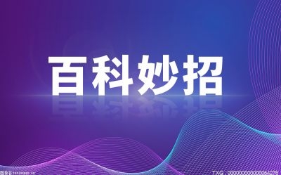 不锈钢内胆洗衣机会不会生锈 这些洗衣机选购攻略你得知道