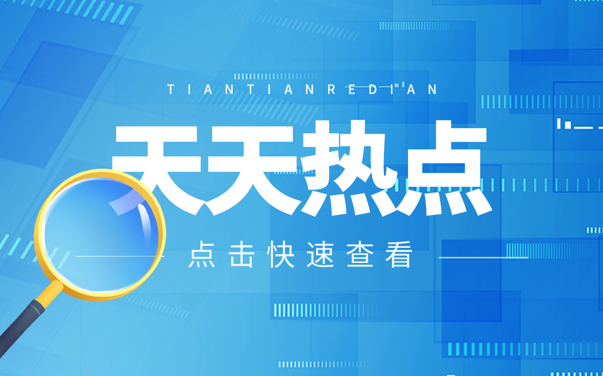 呈和科技2022年半年实现营收3.30亿元 同比增长25.67%