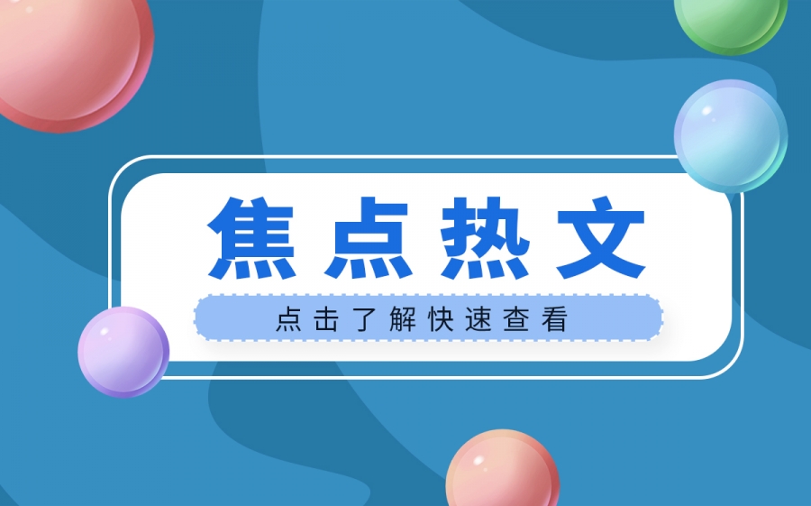 深高龙岗学校今年9月1日正式开学 提供优质学位1800个