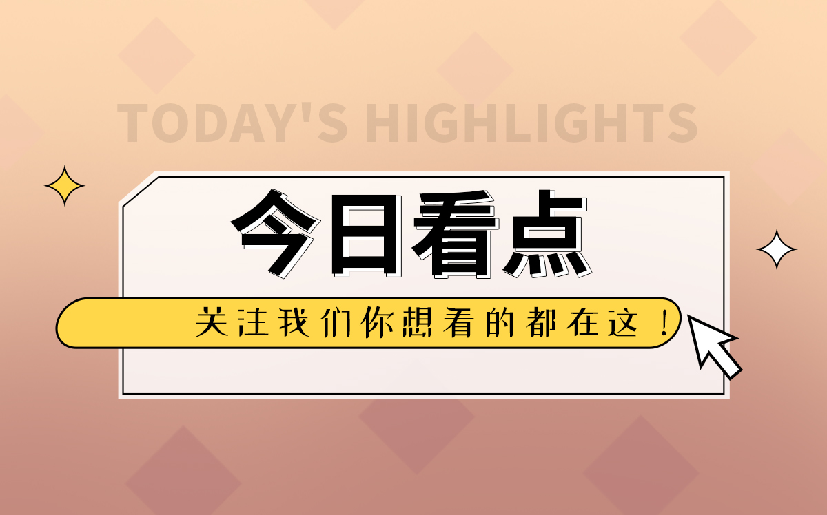 科学家将在治疗阿尔茨海默病上取得重大突破 尝试多种新疗法