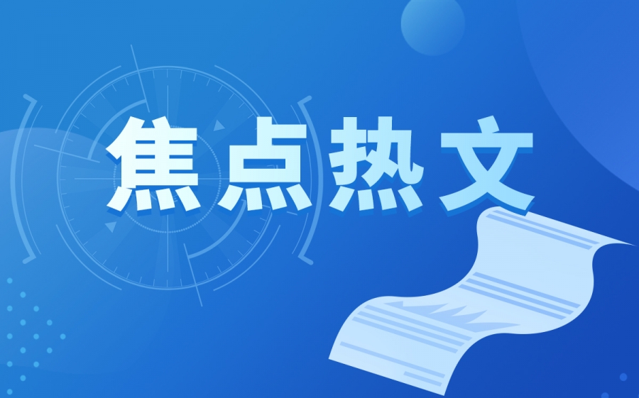 深圳平乐骨伤科医院总院区一期700张床位投入使用 将建设“强专科 大综合”三甲医院