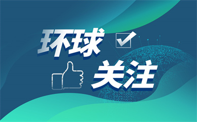 2100年50亿人暴露于危险高温 停止排放是避免极端高温影响最佳方法