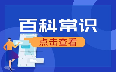 五险一金是什么？五险一金一个月交多少钱？