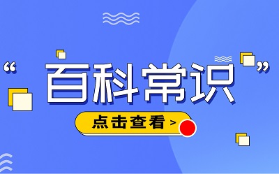 预科班指的是什么意思？进了预科班就是进了大学吗？