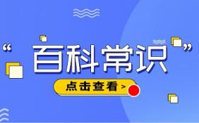 标准差计算公式是什么？什么是标准差？