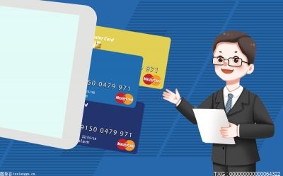信用卡晚还了5天会影响贷款吗？信用卡停息挂账后果是什么？