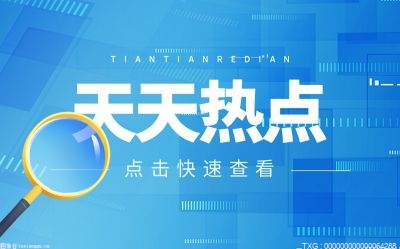 2022深圳企业500强榜单出炉 中国平安成唯一超万亿营收企业