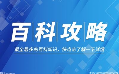 126邮箱是什么哪家的 126邮箱怎么注册（126邮箱注册教程）