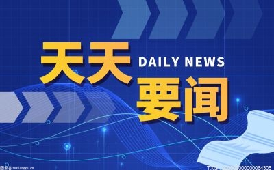 亚马逊股价下跌5.52%市值跌破1万亿美元  自2020年4月以来市值首次低于1万亿美元