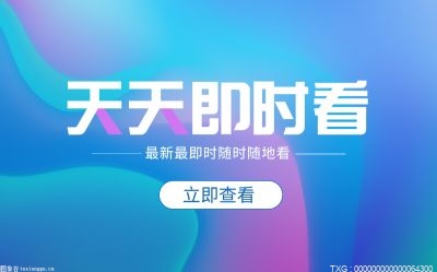 杭州一公司发布禁止趴桌午睡通知  公告主题：取消午间午睡