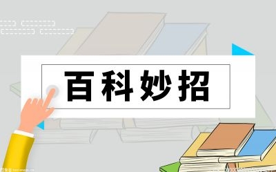 初学者怎么吹口哨用嘴技巧？吹口哨技巧有哪些？