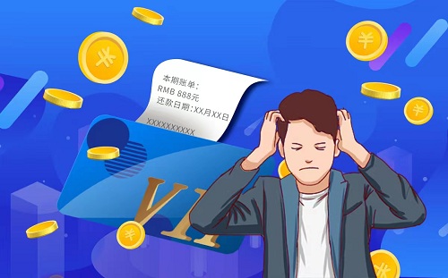 信用卡逾期能办贷款吗?信用卡逾期三个月有什么影响?