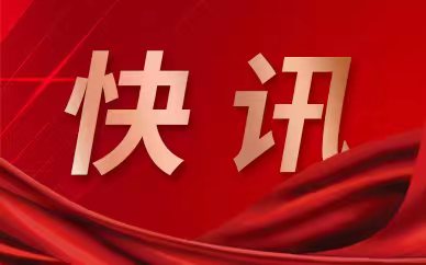 2022年中國互聯網企業綜合實力“百強榜” 6家江蘇企業入選南京占3家
