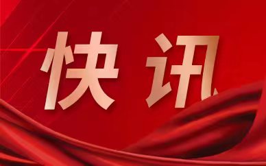 深圳发布系列促进消费提升扶持计划 支持批发零售企业扩大市场