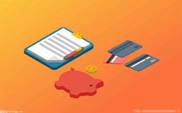 信用卡停息掛賬怎么做？哪些銀行可以停息掛賬？