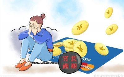 信用卡逾期工资怎么办？怎么解决信用卡逾期被秒扣款？