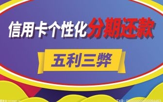 提前还房屋贷款需要什么手续 提前还贷款需要付多少违约金？