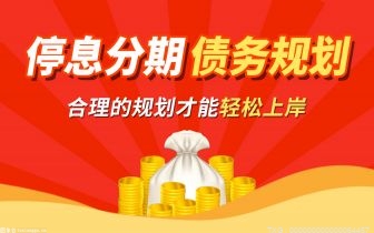 信用卡逾期可以申请协商哪些方案呢？信用卡最低还款还不上应该怎么跟银行协商？