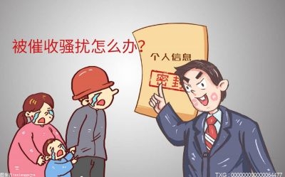 7张信用卡逾期多久会被起诉？多家信用卡逾期银行会联合起诉吗？_每日快看