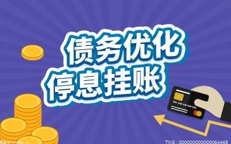 【环球快播报】信用卡逾期还款会怎样?信用卡逾期会坐牢吗?