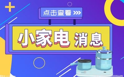 嵌入式烤箱哪个品牌最好？嵌入式烤箱十大排名