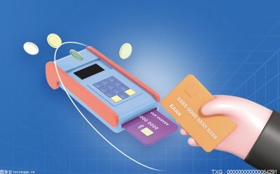 什么是信用卡额度共享？同一家银行信用卡额度都是共享的吗?|世界快讯