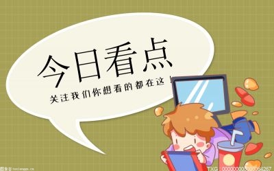 公司的营业执照怎么变更经营范围？变更经营范围操作流程是什么？