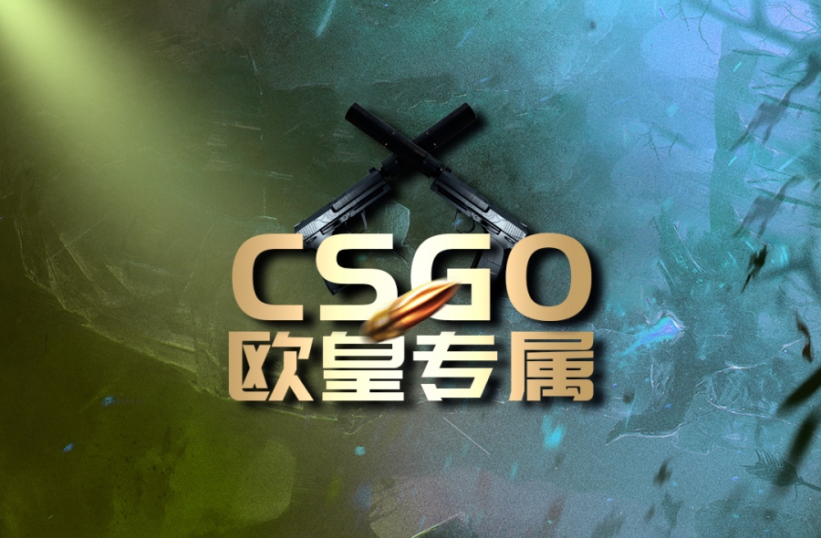 kkcsgo开箱网怎么样？mucsgo开箱网怎么样？