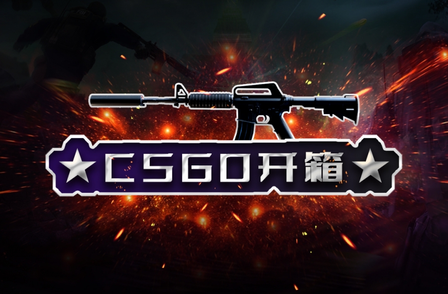 天天快报!csgo忠诚勋章为什么是挂壁专属？csgo忠诚勋章有什么含义？