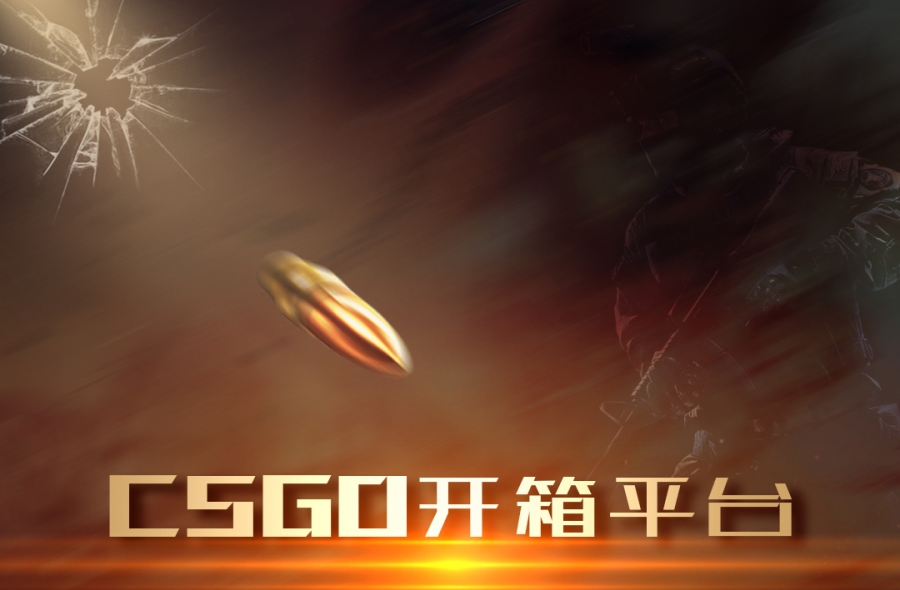 csgo开箱子出的东西卖不出去？csgo开箱是箱子决定的吗？|快看