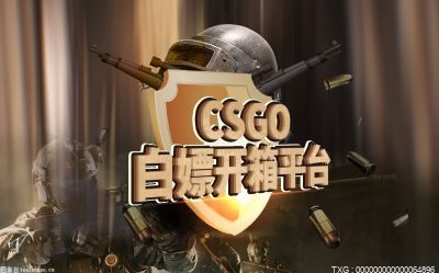 完美世界csgo定级赛要打几把？csgo定级赛是看输赢还是数据？ 世界实时